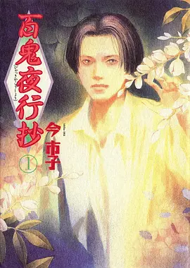 霜落之城 动漫番剧在线看