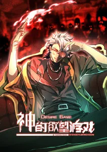 星轨拾荒者 科幻漫画改编经典